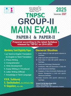 TNPSC Group - II 2 Main Exam Study Material Book | TNPSC Group 2 Main Exam Preparation Book 2025 in English