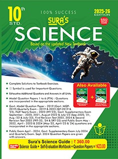 SURA`S 10th Std Science Guide in English Medium 2025-26 Edition