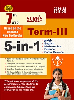 SURA`S 7th Standard 5in1 Term 3 Exam Guide 2024-25 in English Medium