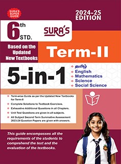 6th Standard Guide 5in1 Term 2 Exam Guide 2024-25 in English Medium