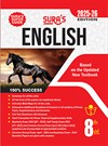 SURA`S 8th Standard Guide English Full Year 2025-26 Latest Updated Edition