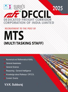 SURA`S Dedicated Freight Corridor Corporation of India Limited DFCCIL MTS Multi Tasking Staff Exam Book Guide 2025