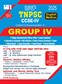 SURA`S TNPSC CCSE-IV (Combined Civil Services Examination) Group - IV and VAO Exam Book Guide English Medium 2025