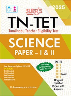 SURA`S TN-TET (Tamilnadu Teacher Eligibility Test) Science Paper - I and II Exam Books for English Medium - Latest Updated Edition 2025