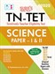 SURA`S TN-TET (Tamilnadu Teacher Eligibility Test) Science Paper - I and II Exam Books for English Medium - Latest Updated Edition 2025