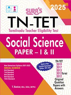 SURA`S TN-TET (Tamilnadu Teacher Eligibility Test) Social Science Paper - I and II Exam Books for English Medium - Latest Updated Edition 2025