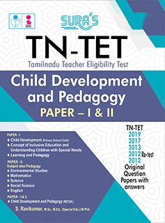 SURA`S TN-TET Child Development and Pedagogy Paper - I and II Exam book in English medium - Latest Updated Edition 2025