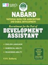 SURA`S NABARD Development Assistant Exam Book in English - Latest Update Edition 2025