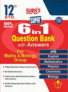 SURA`S 12th Standard 6 in 1 Question Bank with Answers For Maths and Biology Group - Latest Updated Edition