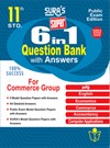 SURA`S 11th Standard 6 in 1 Question Bank with Answers For Commerce Group - Latest Updated Edition