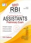 SURA`S RBI Assistants Preliminary Exam Book in English Medium - Latest Edition 2025