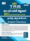 SURA`S TRB BEO(Block Educational Officer) Tamil & English Literature Exam Books - Latest Updated Edition 2025