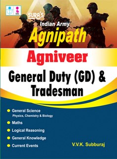 SURA`S Indian Army Agnipath Agniveer General Duty (GD) and Tradesman Exam Book in English Medium - Latest Updated Edition 2025