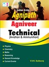 SURA`S Indian Army Agnipath Agniveer Technical (Aviation & Ammunition) Exam Book in English Medium - Latest Updated Edition 2025