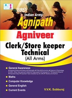 SURA`S Indian Army Agnipath Agniveer Clerk Store keeper Technical (All Arms) Exam Book in English Medium - Latest Updated Edition 2025