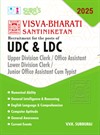 SURA`S VISVA-BHARATI SANTINIKETAN UDC & LDC Office Assistant and Typist Exam Book in English Medium - Latest Updated Edition 2025