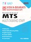 SURA`S VISVA-BHARATI SANTINIKETAN MTS (Multi-Tasking Staff) Exam Book in English Medium - Latest Updated Edition 2025