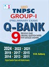 SURA`S TNPSC Group 1 Preliminary Exam Q-Bank Previous Years Original Question Papers with Explanatory Answers English 2024