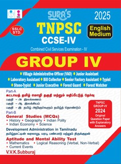 SURA`S TNPSC CCSE IV GROUP IV Exam Book Guide in English Medium - Fully Revised and Updated latest edition - 2025