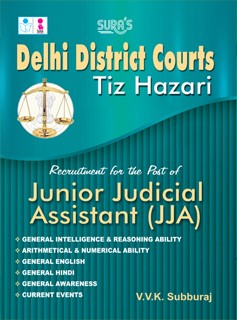 SURA`S Delhi District Courts Tiz Hazari Junior Judicial Assistant (JJA) Exam Book Guide in English Medium 2025