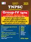 SURA`S TNPSC (CCSE IV) Group 4 and VAO (Combined)Exam Book Guide Tamil Medium 2025