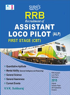 SURA`S RRB ALP Assistant Loco Pilot First Stage (CBT) Exam Book Guide in English Medium - Latest Updated Edition 2025