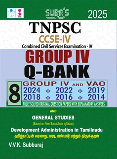 SURA`S TNPSC Group IV and VAO Previous Year Question Papers Exam Q-Bank Book Guide in English  Medium 2025