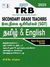 SURA`S TRB Secondary Grade Teachers(SGT) Tamil and English Exam Book Guide Latest Edition 2025