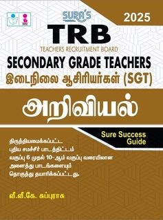 SURA`S TRB Secondary Grade Teachers(SGT) Science Exam Book Guide in Tamil Medium Latest Edition 2025