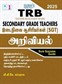 SURA`S TRB Secondary Grade Teachers(SGT) Science Exam Book Guide in Tamil Medium Latest Edition 2025