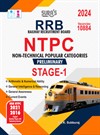 SURA`S RRB NTPC Preliminary Stage - 1 Exam Book Guide in English Medium 2024 Latest Updated Edition