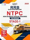 SURA`S RRB NTPC ( Non Technical Popular Categories) Preliminary Stage-1 Exam Books in English 2025