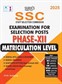 SURA`S SSC Phase XII 12 Matriculation Level Exam Book Guide in English Medium 2025