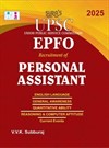 SURA`S UPSC EPFO Personal Assistant Exam Book Guide in English Medium - Latest Updated Edition 2025