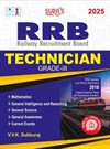 SURA`S RRB Technician Grade-III Exam Book Guide in English Medium - Latest Updated Edition 2025