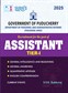 SURA`S Government of Puducherry Assistant Tier - I Exam Book Guide in English Medium - Latest Updated Edition 2025