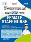 SURA`S NVS (NAVODAYA VIDYALAYA SAMITI) Non-Teaching Posts Female Staff Nurse Exam Book Guide in English Medium 2025