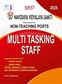 SURA`S NVS (NAVODAYA VIDYALAYA SAMITI) Non-Teaching Posts MTS Multi Tasking Staff Exam Book Guide in English Medium 2025