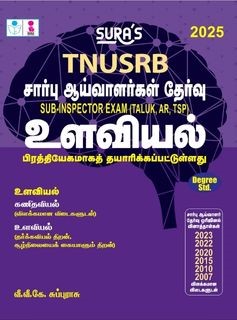 SURA`S TNUSRB Sub Inspector SI Psychology and Previous Year Question Papers with Answer Book Guide Tamil Medium 2025