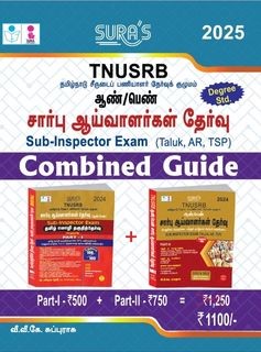 SURA`S TNUSRB Sub-Inspector SI (Taluk,AR,TSP) Exam Combined Guide(Part I & II) in Tamil - Latest Updated Edition 2025