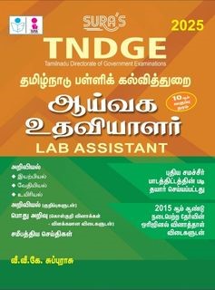 SURA`S TNDGE Lab Assistant Exam Book Guide 10th Std in Tamil Medium 2025