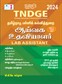 SURA`S TNDGE Lab Assistant Exam Book Guide 10th Std in Tamil Medium 2024