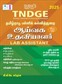 SURA`S TNDGE Lab Assistant Exam Book Guide 10th Std in Tamil Medium 2025