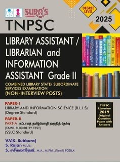 SURA`S TNPSC Library Assistant, Librarian and Information Assistant Grade II and Tamil Eligibiligy Test Exam Book in English Medium 2025