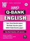 SURA`S 10th Std Q-Bank English Subject Exam  Question Papers - Latest Updated Edition 2024