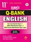 SURA`S 11th Std Q-Bank English Subject Exam Question Papers - Latest Updated Edition 2024