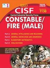 SURA`S CISF Constable / Fire (Male) Exam Book Guide in English Medium - Latest Edition 2025