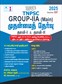 SURA`S TNPSC Group IIA Main Exam Paper-I and Paper-II Mandatory Tamil Eligibility Paper and General Studies Exam Book Guide Tamil Medium 2025