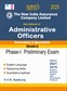 SURA`S The New India Assurance Company Limited Administrative Officers Generalists & Specialists Scale-I Phase-I Preliminary Exam Book Guide English 2025