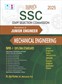 SURA`S SSC Junior Engineer Mechanical Engineering Paper I Diploma Std Exam Book Guide in English Medium 2025